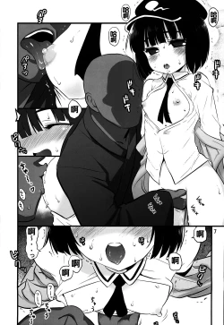 Page 8 of Shite Shite Mob Kappa