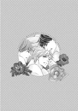 Page 137 of Futari no Musuko ni Nerawarete Imasu