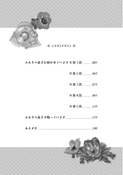 Page 6 of Futari no Musuko ni Nerawarete Imasu