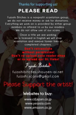 Page 200 of Futari no Musuko ni Nerawarete Imasu | I'm Being Targeted by My Two Sons