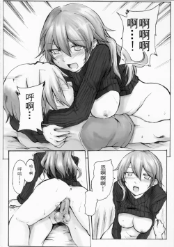 Page 13 of 黑高領毛衣