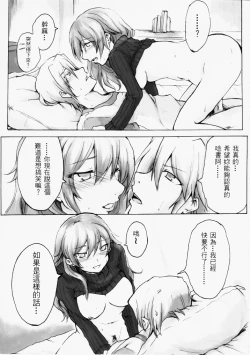 Page 14 of 黑高領毛衣