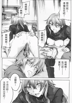 Page 15 of 黑高領毛衣