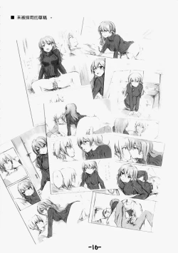 Page 17 of 黑高領毛衣