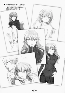 Page 18 of 黑高領毛衣