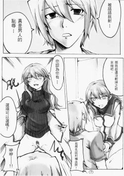 Page 8 of 黑高領毛衣