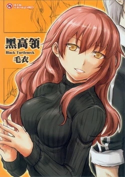 Download 黑高領毛衣