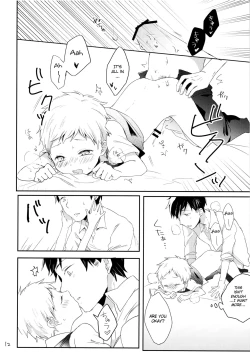 Page 13 of Datte Suki Nanda Mon.