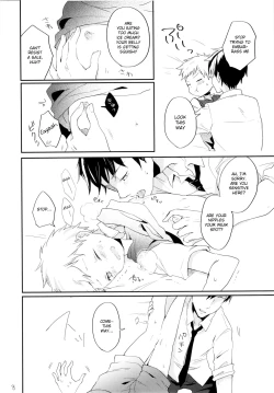 Page 9 of Datte Suki Nanda Mon.