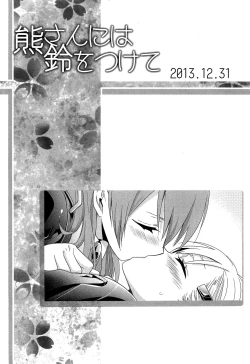 Page 6 of Yurikan Yotogibanashi