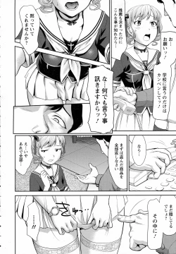 Page 120 of ANGEL Club 2016-07