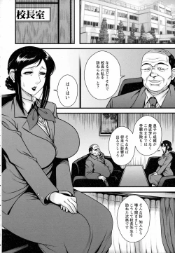 Page 160 of ANGEL Club 2016-07