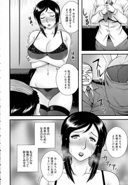 Page 162 of ANGEL Club 2016-07