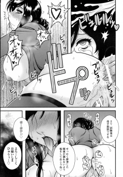 Page 177 of ANGEL Club 2016-07