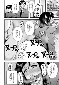 Page 178 of ANGEL Club 2016-07