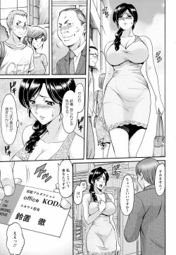 Page 19 of ANGEL Club 2016-07