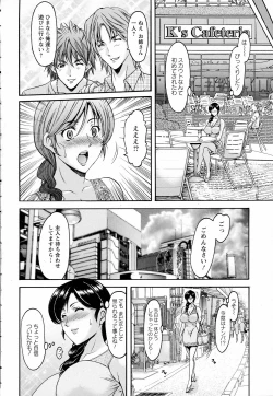 Page 20 of ANGEL Club 2016-07