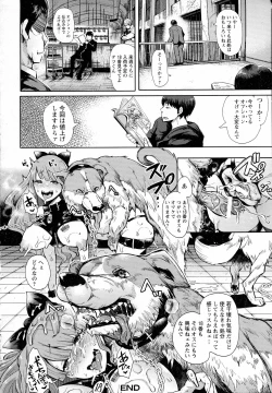 Page 240 of ANGEL Club 2016-07