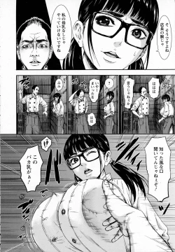 Page 268 of ANGEL Club 2016-07