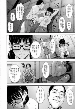 Page 274 of ANGEL Club 2016-07