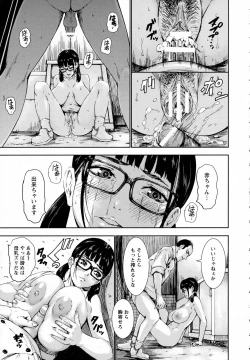 Page 281 of ANGEL Club 2016-07