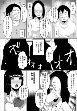 Page 310 of ANGEL Club 2016-07