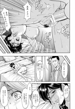 Page 35 of ANGEL Club 2016-07