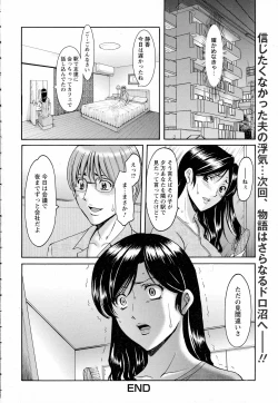 Page 36 of ANGEL Club 2016-07