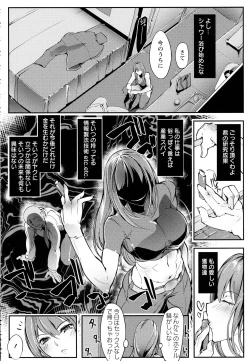 Page 394 of ANGEL Club 2016-07