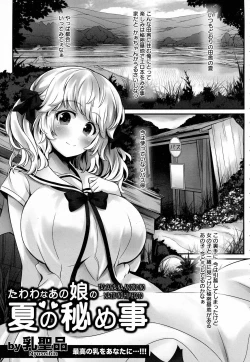 Page 57 of ANGEL Club 2016-07