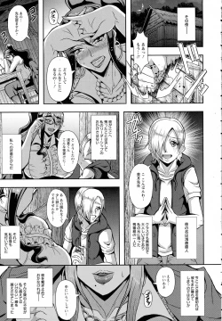 Page 99 of ANGEL Club 2016-07