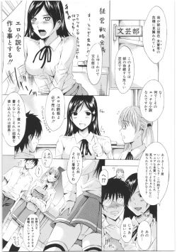 Page 130 of Oshiri no Himitsu