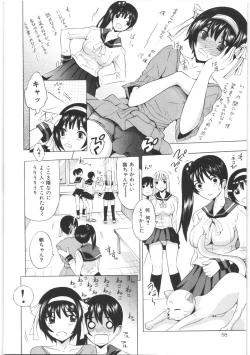 Page 59 of Oshiri no Himitsu