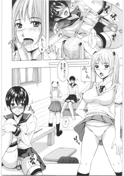 Page 77 of Oshiri no Himitsu