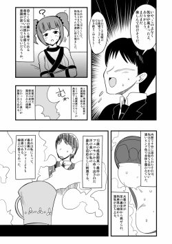 Page 12 of Ashidolm@ster