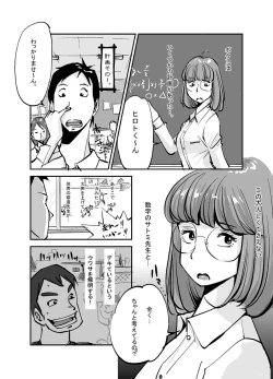Page 26 of Kawamono