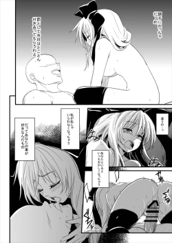 Page 24 of Hina-chan Renshuu Shitai!!