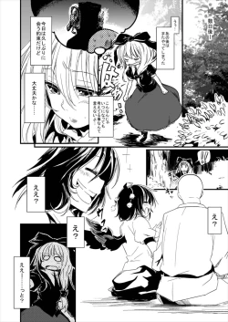 Page 40 of Hina-chan Renshuu Shitai!!