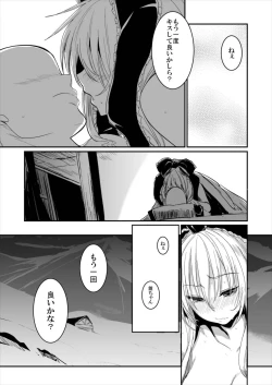 Page 93 of Hina-chan Renshuu Shitai!!