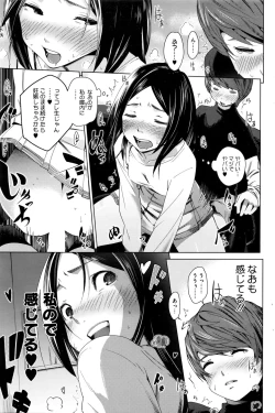 Page 110 of COMIC HOTMILK 2016-02