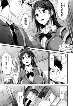 Page 22 of COMIC HOTMILK 2016-02