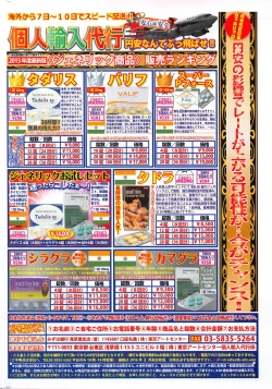 Page 269 of COMIC HOTMILK 2016-02