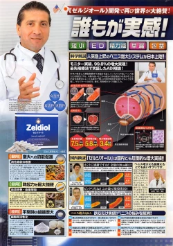 Page 272 of COMIC HOTMILK 2016-02