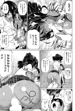 Page 48 of COMIC HOTMILK 2016-02