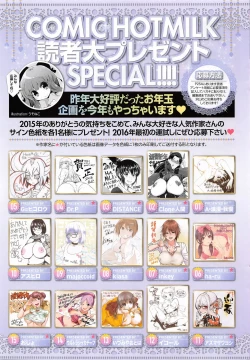 Page 8 of COMIC HOTMILK 2016-02