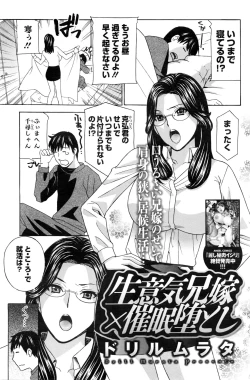 Page 108 of Action Pizazz DX 2016-02