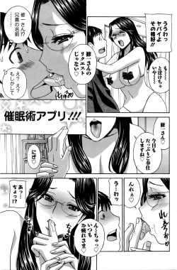 Page 112 of Action Pizazz DX 2016-02