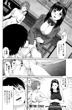 Page 147 of Action Pizazz DX 2016-02