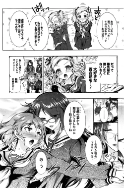 Page 154 of Action Pizazz DX 2016-02