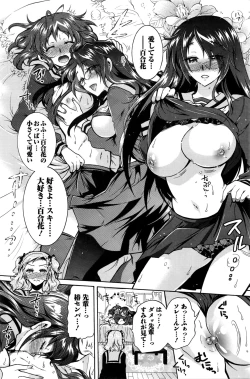 Page 156 of Action Pizazz DX 2016-02